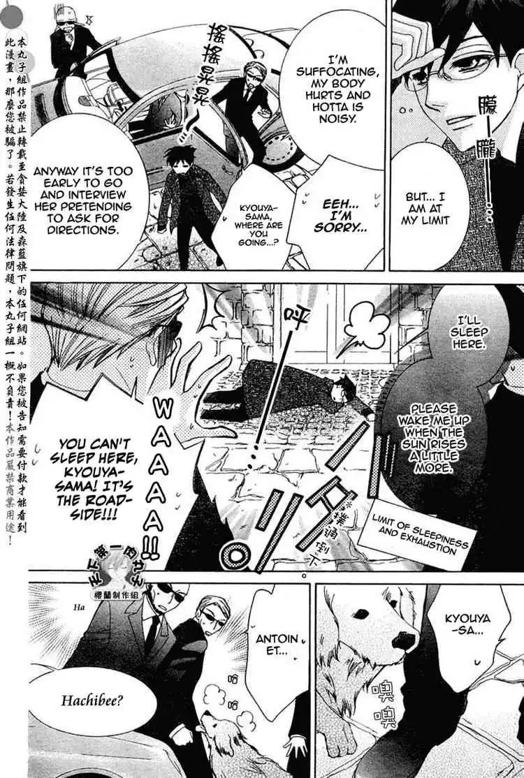 Ouran High School Host Club Chapter 56 4